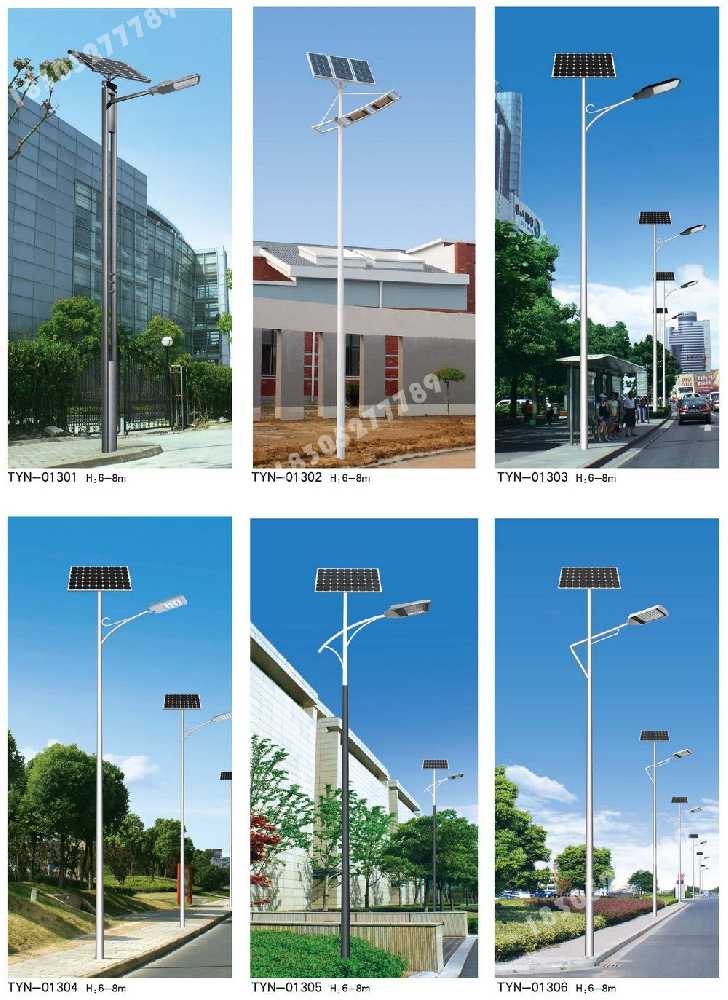 清水河县市政道路太阳能路灯